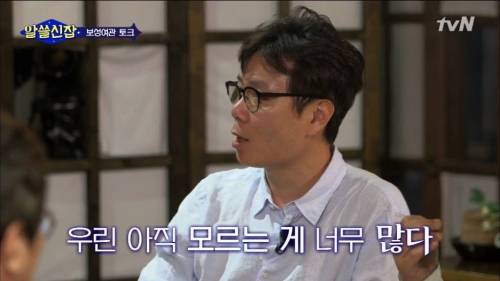 인공지능이 인간을 지배할 확률.jpg