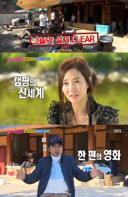 캠핑의 진수를 보여주마.jpg