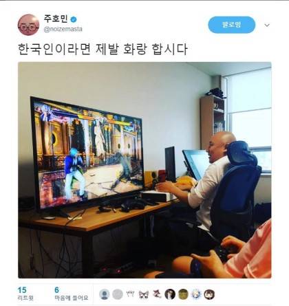 화랑 vs 철권7