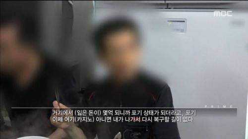 도박 중독의 위험.jpg