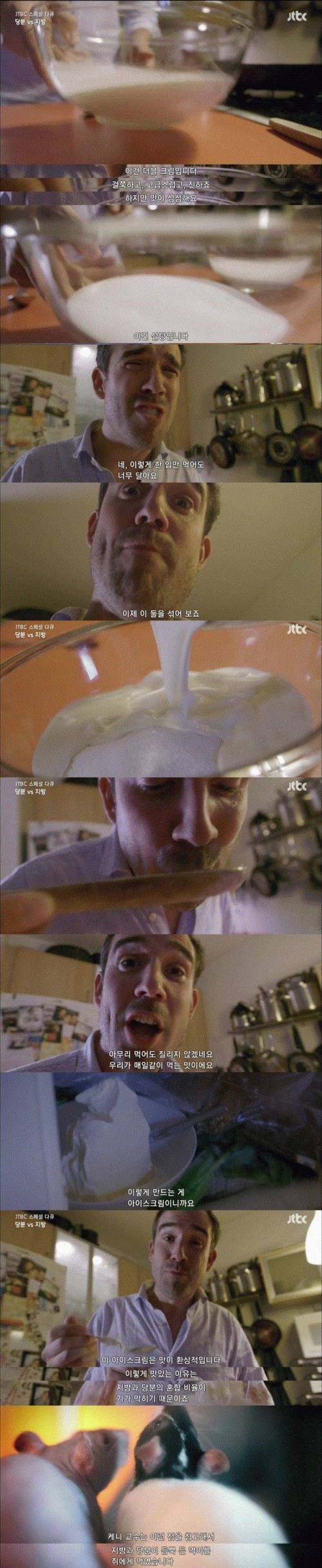 당분과 지방 뭐가 더 해로울까?