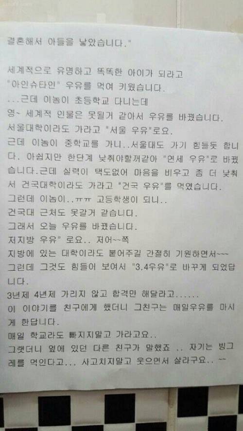 결혼해서 아들을 낳았습니다.jpg
