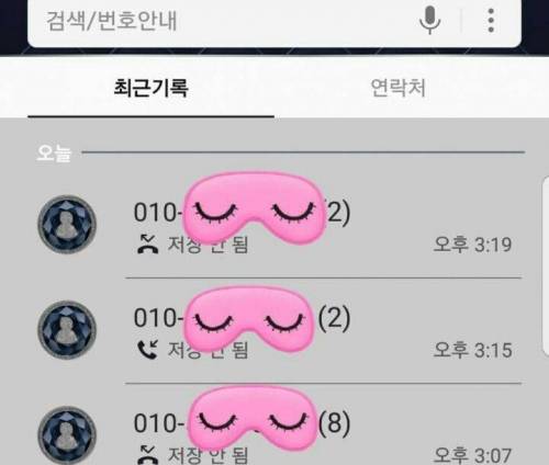 오늘 여자한테 차임.......jpg