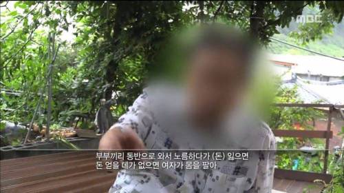 도박 중독의 위험.jpg