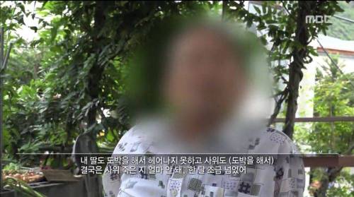 도박 중독의 위험.jpg