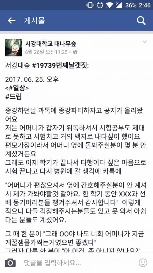 드립 중 최악류 甲