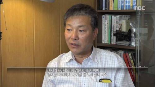 도박 중독의 위험.jpg