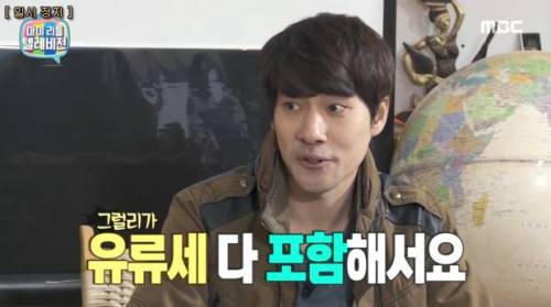 해외여행 항공권 예약 팁.jpg