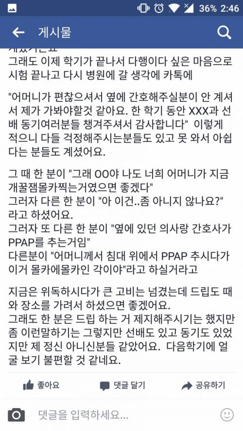 드립 중 최악류 甲