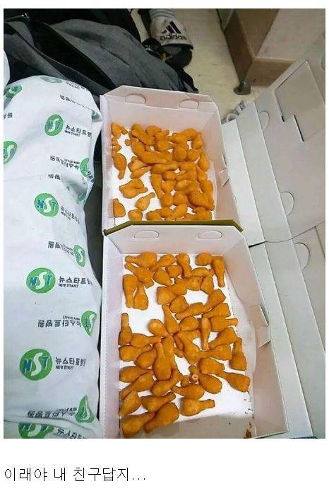 친구들이 병문안 선물로 치킨을 사왔다