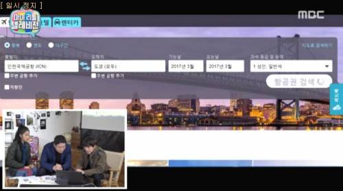 해외여행 항공권 예약 팁.jpg
