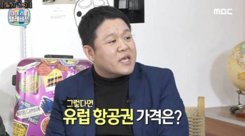 해외여행 항공권 예약 팁.jpg