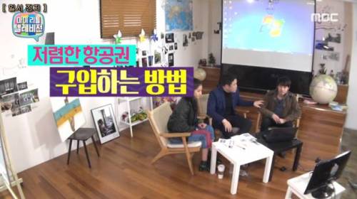 해외여행 항공권 예약 팁.jpg