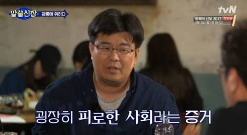 커피가 좋지 않은 이유.eu.jpg