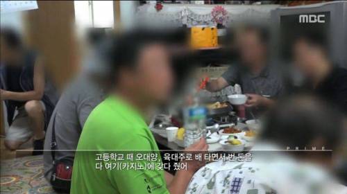 도박 중독의 위험.jpg