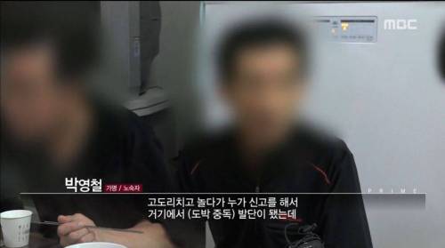 도박 중독의 위험.jpg
