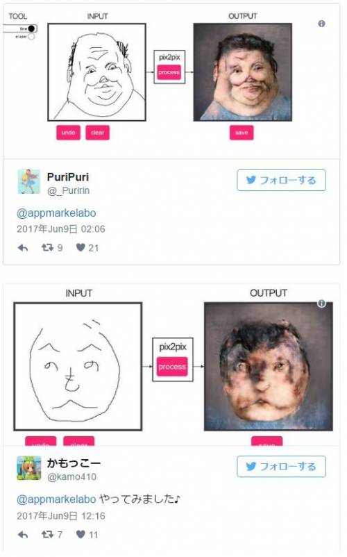 사람 얼굴을 그리면 실사화 해주는 사이트.jpg