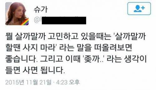 물건살때 참고하세요