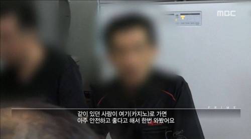 도박 중독의 위험.jpg