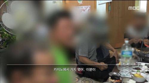 도박 중독의 위험.jpg