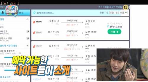 해외여행 항공권 예약 팁.jpg
