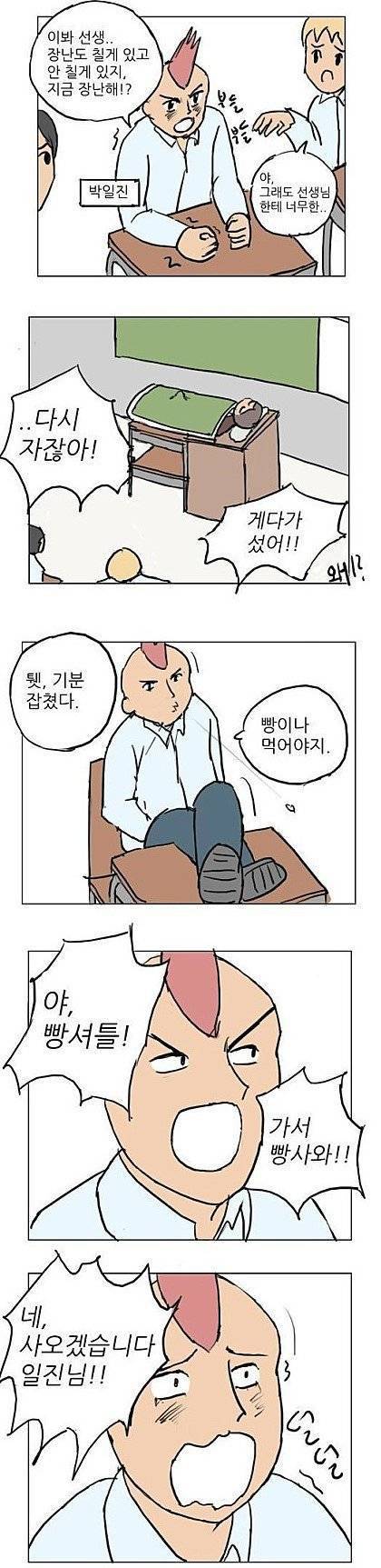 전교1등.jpg