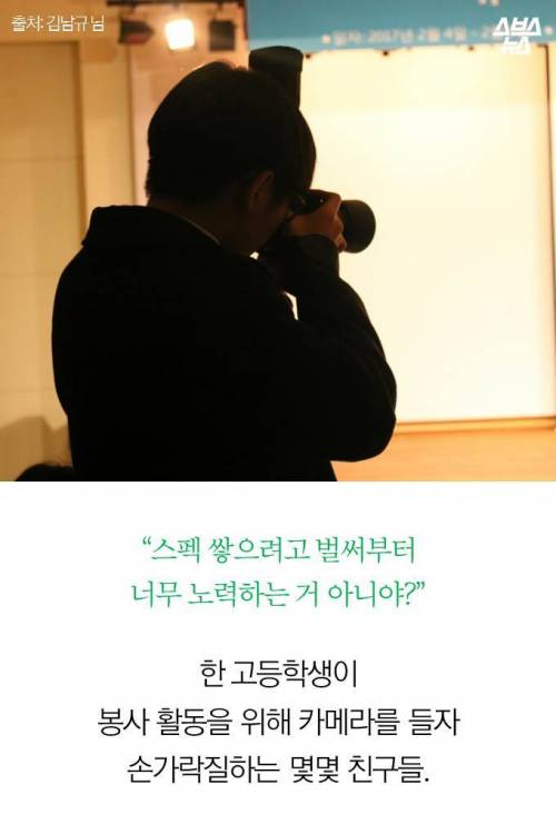 마지막 사진 찍어드립니다.jpg