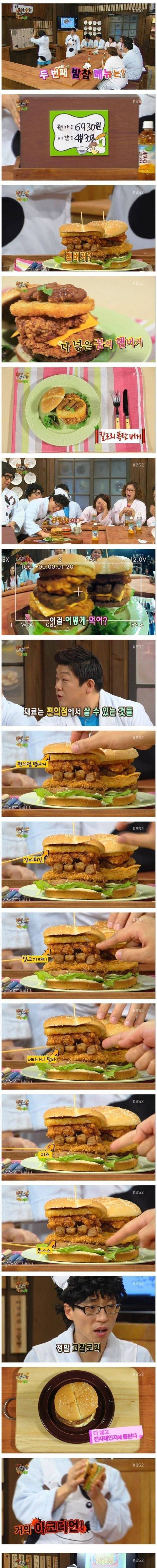 4분30초짜리 야식.jpg