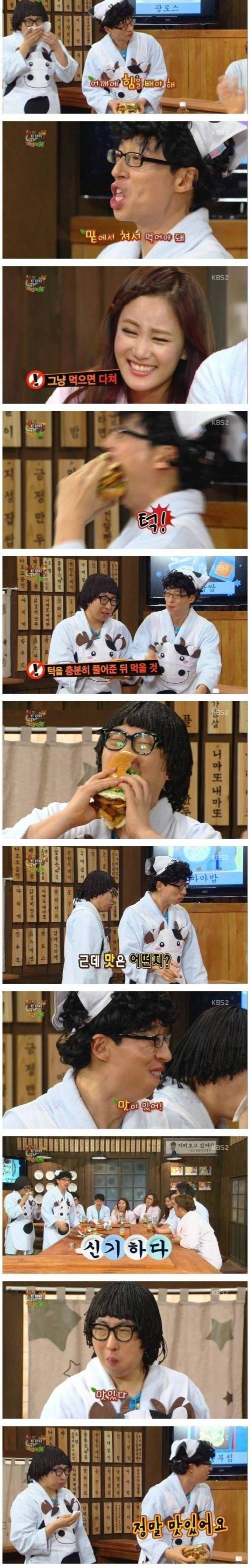 4분30초짜리 야식.jpg