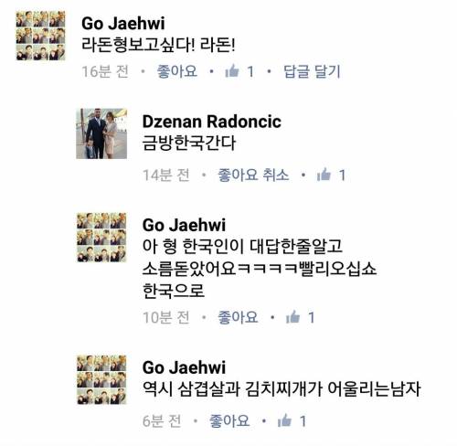 완벽한 한글패치.jpg
