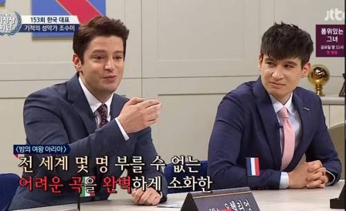 월드스타 조수미의 위엄.jpg