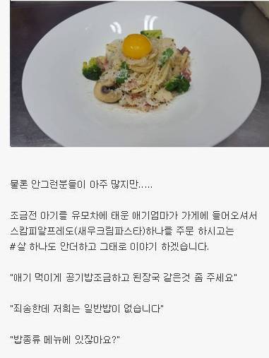 애기엄마의 요구.jpg