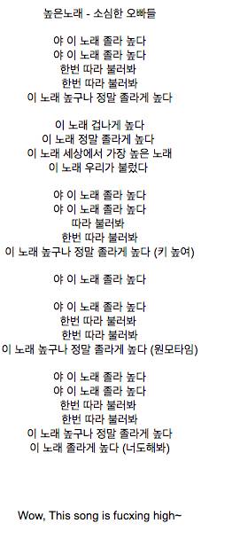 외국인이 들으면 겁나 좋은 노래.swf