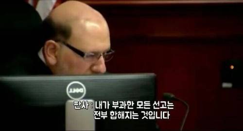 조커 따라한 남자 판결문