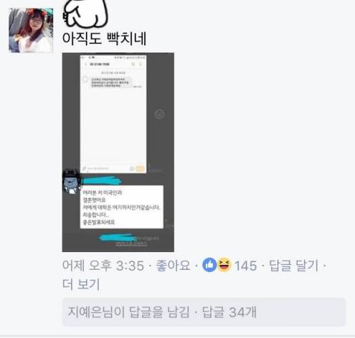 과목에 충실한 학생