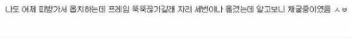 요즘 피시방.jpg
