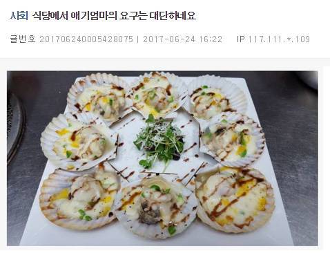 애기엄마의 요구.jpg