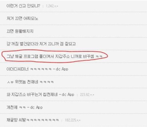 요즘 피시방.jpg