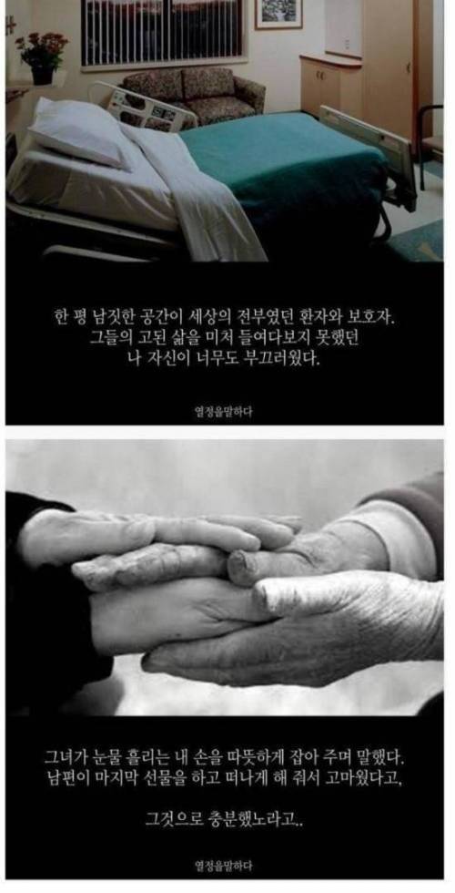 간호사와 사과.jpg