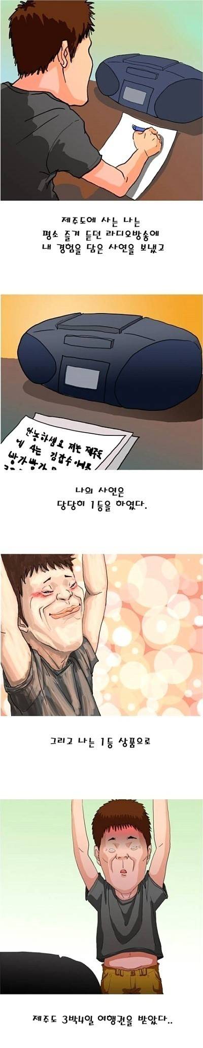 1등상품.jpg