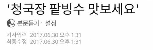 익스트림 팥빙수.jpg
