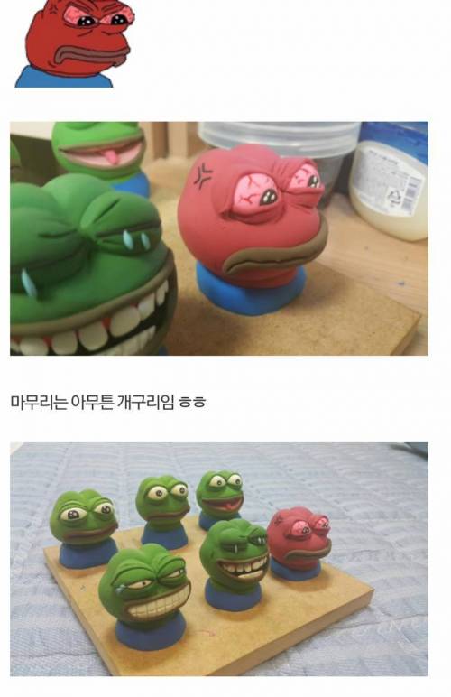 디씨 장난감갤에 나타난 연금술사.jpg