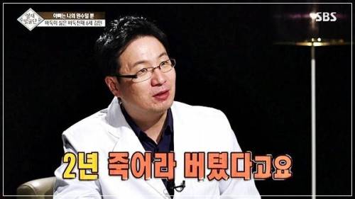 아빠는 나의 원수, 바둑영재 김민.jpg