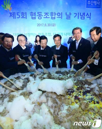 익스트림 팥빙수.jpg