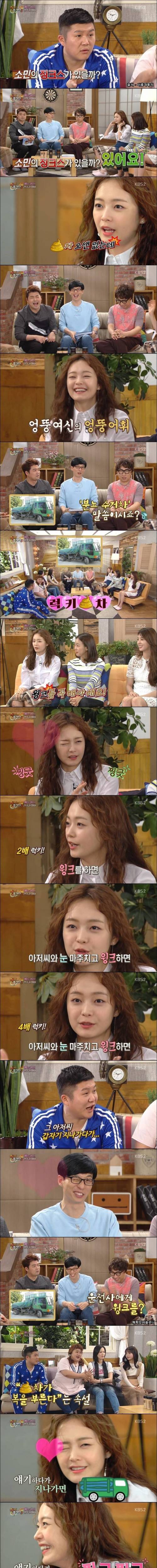 엉뚱한 징크스.jpg