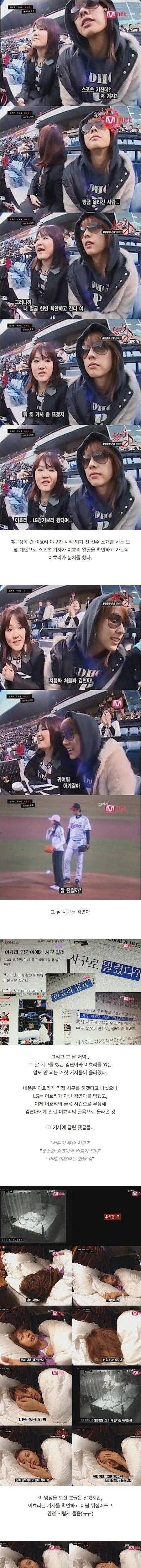 이효리가 서럽게 운 이유