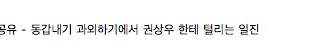 남자 배우들 데뷔했을때.JPG