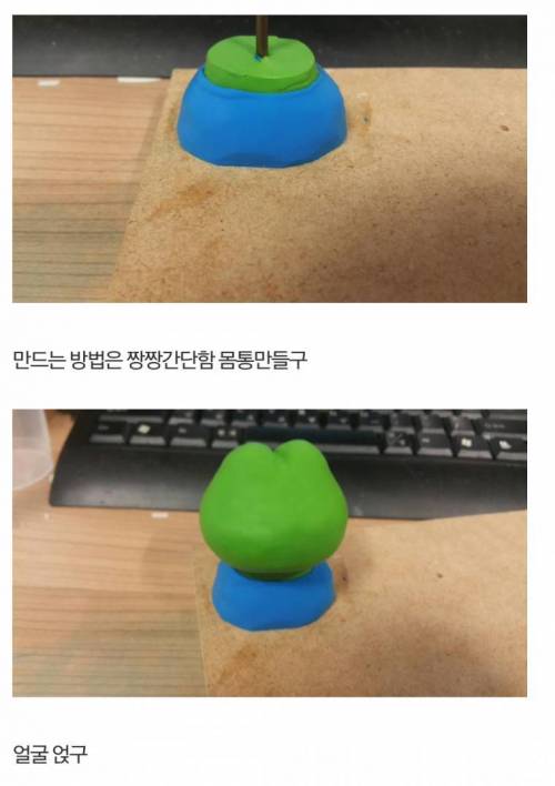 디씨 장난감갤에 나타난 연금술사.jpg