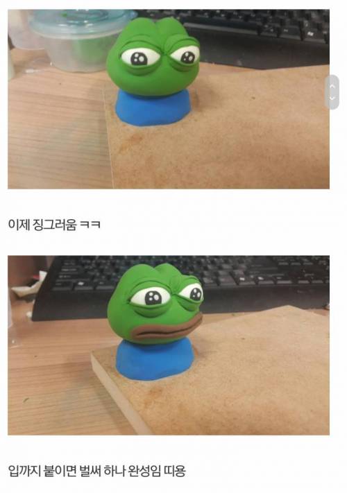 디씨 장난감갤에 나타난 연금술사.jpg