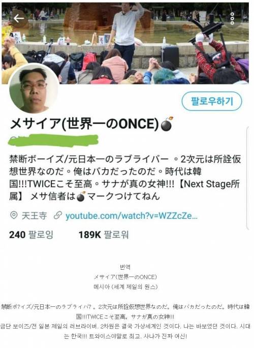 깨달음을 얻은 일본사람 .jpg